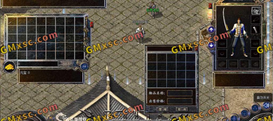 996pc引擎-1.76纯净版-快捷传送-复古干净版