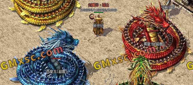 传奇怪物素材 8方向 四条龙王 高清怪物 G格式 游戏怪物