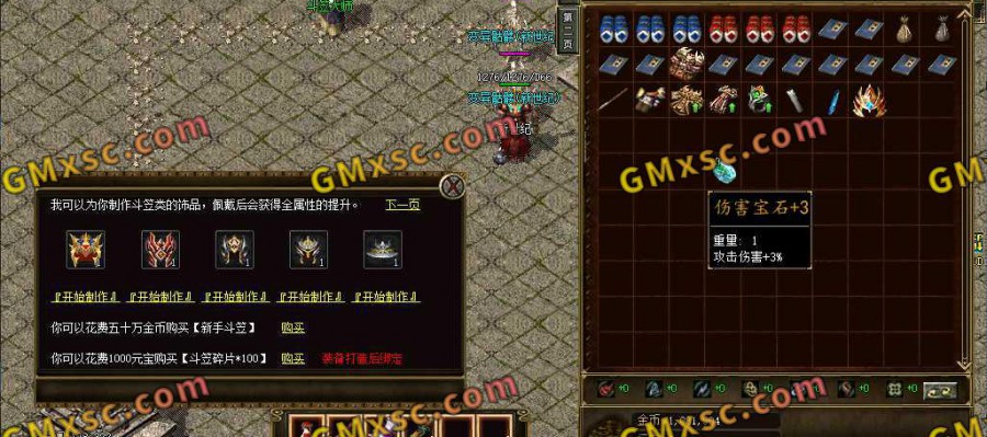 沉默世界特色复古三职业-静寂之城-专属武器-符文BUFF-觉醒+金币沉默+LF引擎+带光柱+狂暴之力