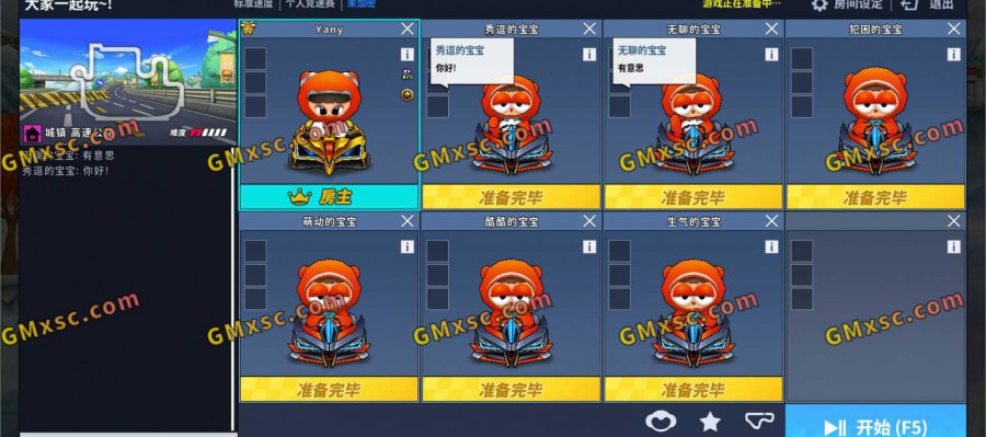 《跑跑卡丁车》P3334+带AI人机+集成汉化+全地图全皮肤赛车