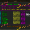 传奇脚本-传奇GOM引擎升级幸运玩家脚本-理论引擎通用