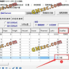 传奇物品材料怎么设置成叠加详细图文传奇技术讲解