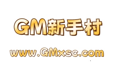 传奇架设gom引擎M2报错提示城堡初始化城门失败解决办法