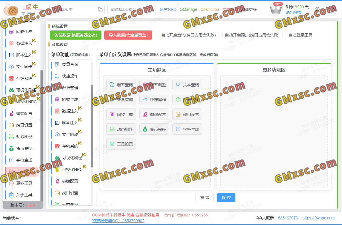 QQ_1781751432558.png